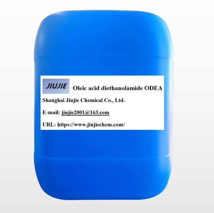 Oleic acid diethanolamide ODEA