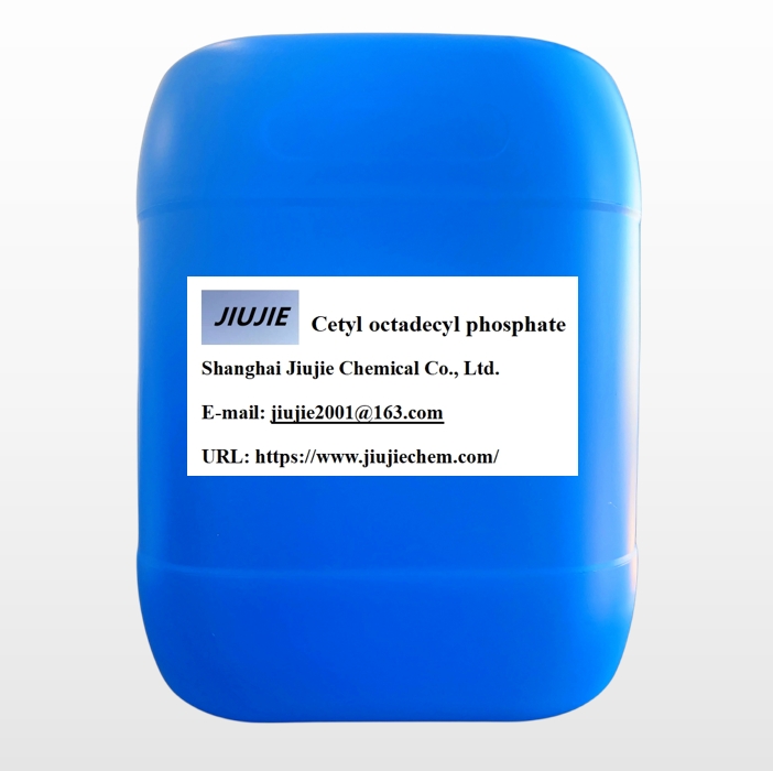 Cetyl octadecyl phosphate