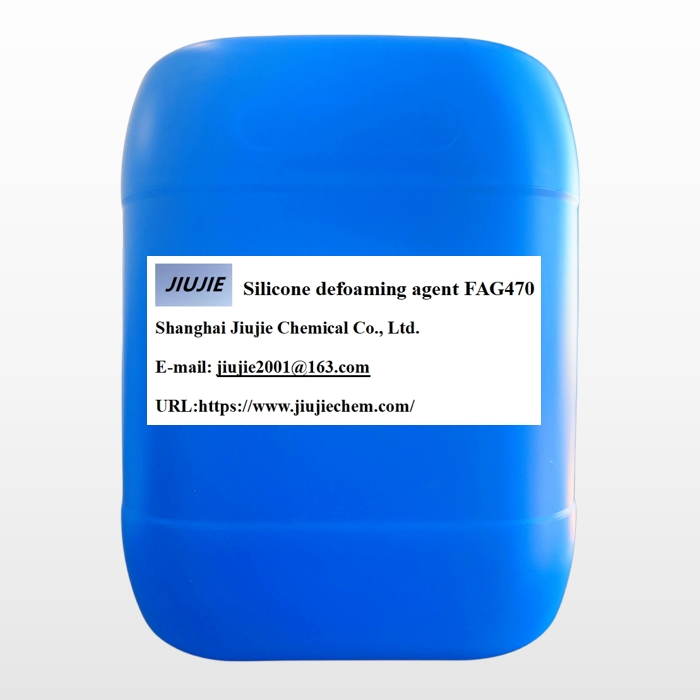 Silicone defoaming agent FAG470